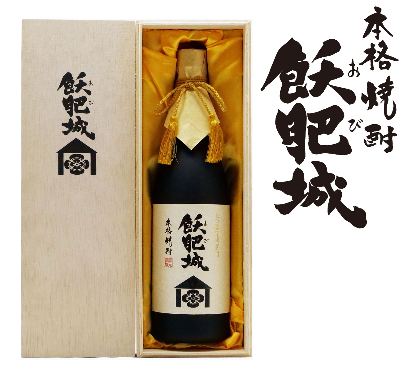飫肥城（おびじょう）　36度　720ml