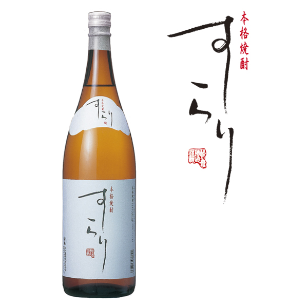 すらり　25度　1,800ml