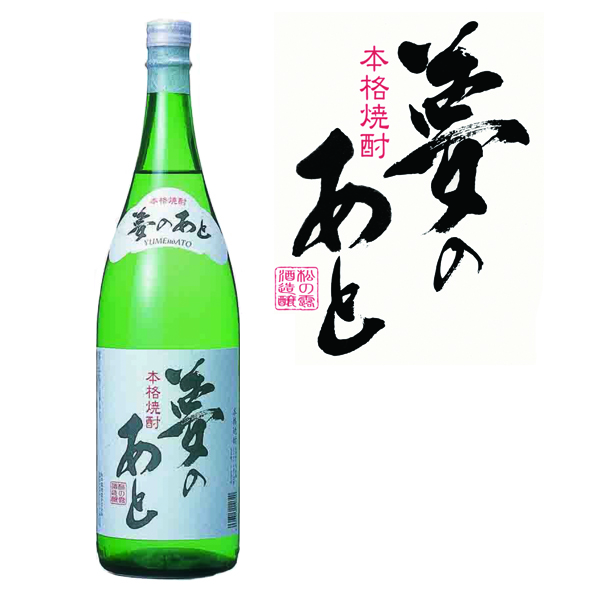夢のあと　25度　1,800ml