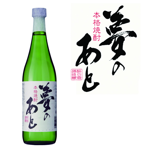 夢のあと　25度　720ml